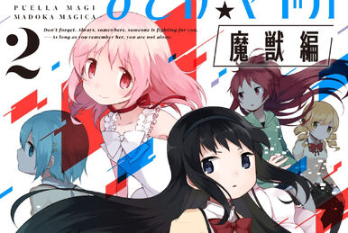 Mahou Shoujo Madoka☆Magica: Majuu-hen, Mahou Shoujo Madoka☆Magica - Puella  Magi Wikia