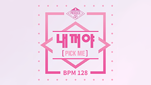 NEKKOYA (PICK ME) | Pump It Up Wiki | Fandom