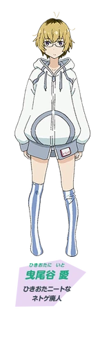 Ito Hikiotani Gallery Punchline Wiki Fandom