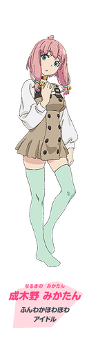 Mikatan Narukino Gallery Punchline Wiki Fandom Mikatan Narukino Gallery Punchline Wiki Fandom