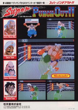 Super Punch-Out!! (arcade) | Punch-Out!! Wiki | Fandom
