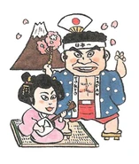 Doodle from a Japanese comic