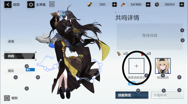 AFFIX 2.png