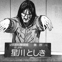 Pegasus Oyasumi Punpun Wiki Fandom Hopelessly idealistic and romantic, punpun as his problems increase, punpun's once shy demeanor turns into voluntary reclusiveness. pegasus oyasumi punpun wiki fandom