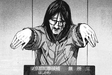 Toshio Isogi | Oyasumi Punpun Wiki | Fandom