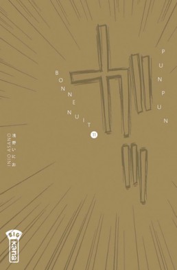 Volume 11, Oyasumi Punpun Wiki