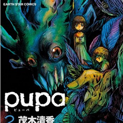 Pupa Wiki Fandom Pupa Wiki Fandom