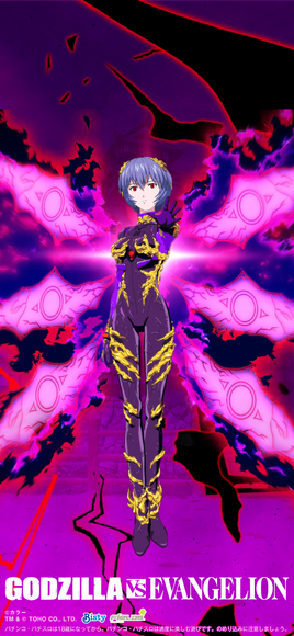 Possessing Rei Anyami