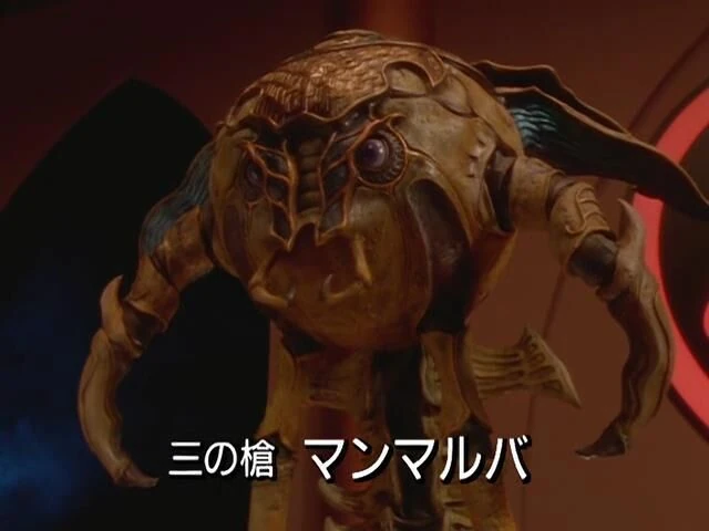 Manmaruba | Pure Evil Wiki | Fandom