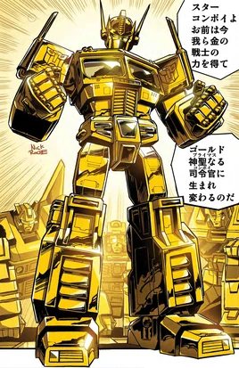 Gold Prime