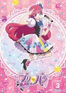 Puri Para Stage 3 (DVD)