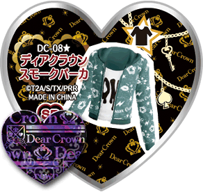 Dear Crown Smoke Parka Pretty Rhythm Wiki Fandom Dear Crown Smoke Parka Pretty Rhythm Wiki Fandom