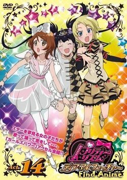 Animation - Pretty Rhythm Aurora Dream Rhythm17 [Japan DVD] AVBA-49409 :  Movies & TV 