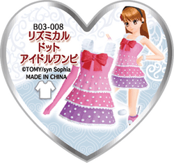 Rhythmic Dot Idol One Piece | Pretty Rhythm Wiki | Fandom Rhythmic Dot Idol One Piece | Pretty Rhythm Wiki | Fandom