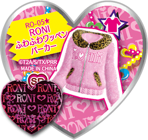 RONI Fluffy Crest Parka | Pretty Rhythm Wiki | Fandom