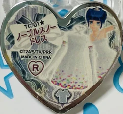 TG-01★