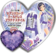 CoolDressPlatinum.gif (51 KB) Seventh Coordinate Cool Dress Platinum Style
