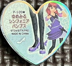Dreamy Symphonia Pumps | Pretty Rhythm Wiki | Fandom