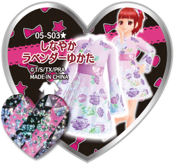 Supple lavender yukata