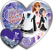 Sweets Classic Maid Dress