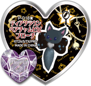 Dear Crown Pair Charm Vivvy Brooch