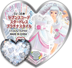 Seventh Coordinate Star Dress Platinum Style | Pretty Rhythm