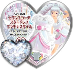 Seventh Coordinate Star Dress Platinum Style | Pretty Rhythm Wiki
