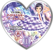 Idol Milky Purple Pannier
