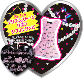 Prism Stone Ribbon Chiffon One Piece | Pretty Rhythm Wiki