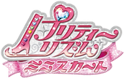 PR mini skirt logo