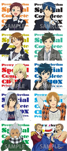 Pretty Rhythm Special Complete CD Box | Pretty Rhythm Wiki | Fandom