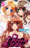 Pretty Rhythm Manga Vol
