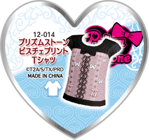 Prism Stone Bustier Print T-Shirt | Pretty Rhythm Wiki | Fandom