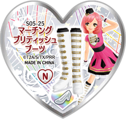 MatchingBritishBoots