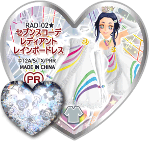 Seventh Coordinate Radiant Rainbow Dress | Pretty Rhythm Wiki | Fandom