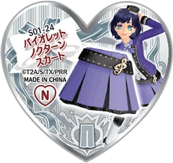 Violet Nocturne Skirt