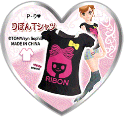 P-リ♥