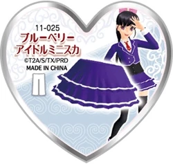 Blueberry Idol Skirt