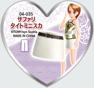 Safari Tight Miniskirt