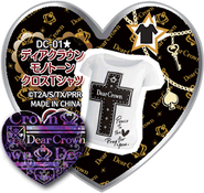 Dear Crown Monotone Cross T-Shirt