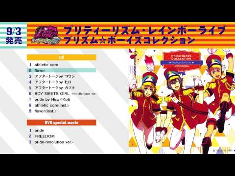 Pretty Rhythm Rainbow Live Prism ☆ Boys Collection | Pretty Rhythm Wiki |  Fandom