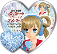 Fluffy Heart Earmuff Arrange Hair