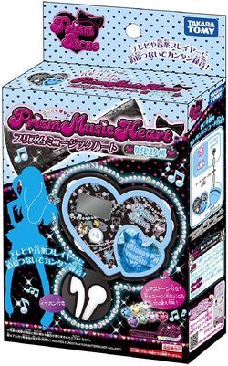 プリティーリズム プリズムミュージックハート プリティーリズム プリズムミュージックハート あいら - メルカリ