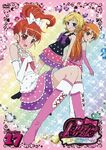 Pretty Rhythm Aurora Dream DVD vol 17