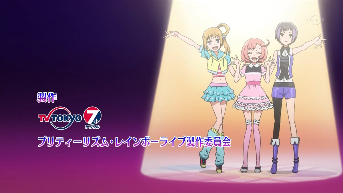 Seventh Coordinate Pop Dress | Pretty Rhythm Wiki | Fandom