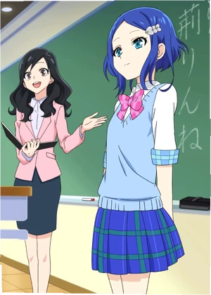 Prad3-23-rinne-teacher-full