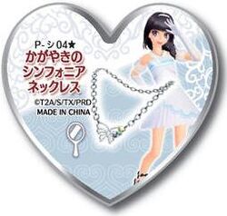 Symphonia Necklace of Shine | Pretty Rhythm Wiki | Fandom Symphonia Necklace of Shine | Pretty Rhythm Wiki | Fandom