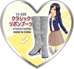 Classic Ribbon Boots