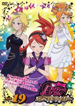 Symphonia Necklace of Shine | Pretty Rhythm Wiki | Fandom