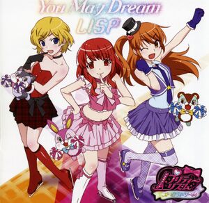 You May Dream | Pretty Rhythm Wiki | Fandom